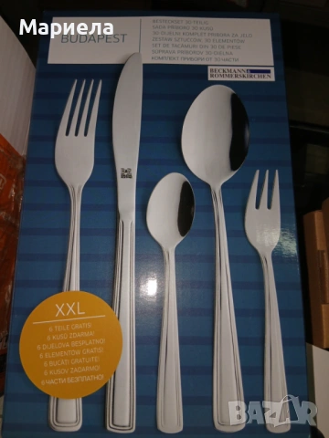 Прибори за хранене 30 части