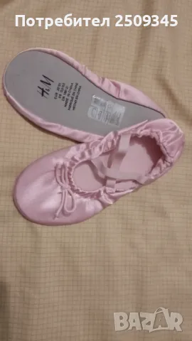 Цвички 30/31,32/33, снимка 4 - Художествена гимнастика - 50339511