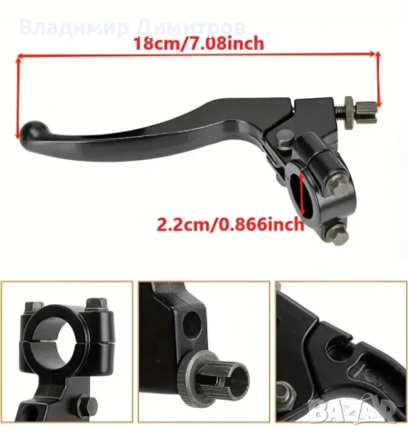 ръчки за мотор/мотопед комплект, снимка 2 - Части - 50621398