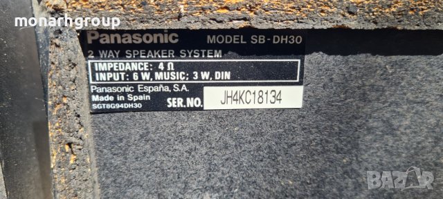 Колони Panasonic SB-DH30 , снимка 4 - Тонколони - 42362650