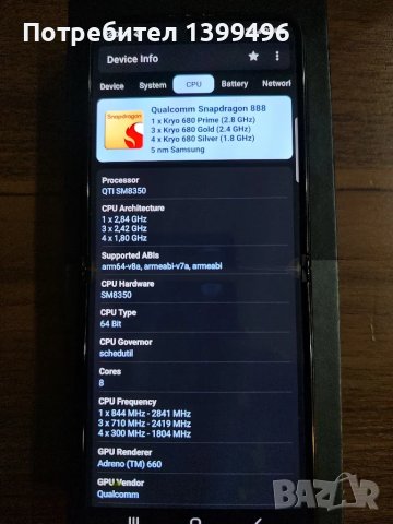 Samsung galaxy z flip 3 5G 128GB, снимка 2 - Samsung - 49535546