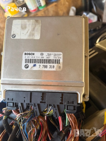 Двигател BMW M57 306D1 - 184 коня, снимка 4 - Части - 52235082