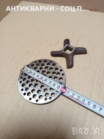 Комплект Соц Стари Решетка С Нож За Месомелачка. Номер 198., снимка 6 - Антикварни и старинни предмети - 53036995