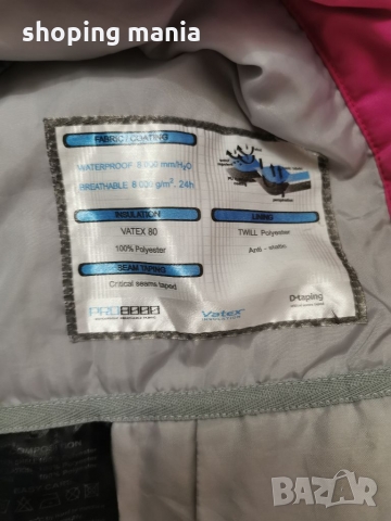 Детско яке диел diel, снимка 3 - Детски якета и елеци - 36092556