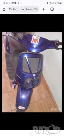 Скутер, снимка 2 - Мотоциклети и мототехника - 53220088