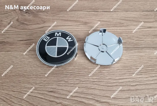 Капачки за джанти на БМВ/BMW 68мм по стандарт , снимка 8 - Аксесоари и консумативи - 48265752