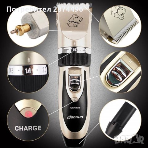 P22 Комплект безжична машинка за подстригване на домашни любимци Baorun, снимка 10 - Други стоки за животни - 35834530