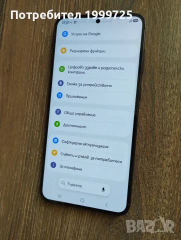 Samsung Galaxy S23 (5G), снимка 2 - Samsung - 55842447