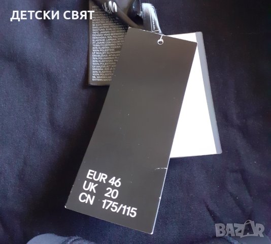 Ново долнище на бански Н& М, размер ХХХЛ, снимка 4 - Бански костюми - 41311136