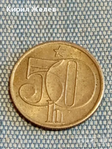 Четири монети от цял свят ЧЕХОСЛОВАКИЯ, ГЪРЦИЯ, РУСИЯ, ТУРЦИЯ за КОЛЕКЦИЯ 27617, снимка 8 - Нумизматика и бонистика - 48614193