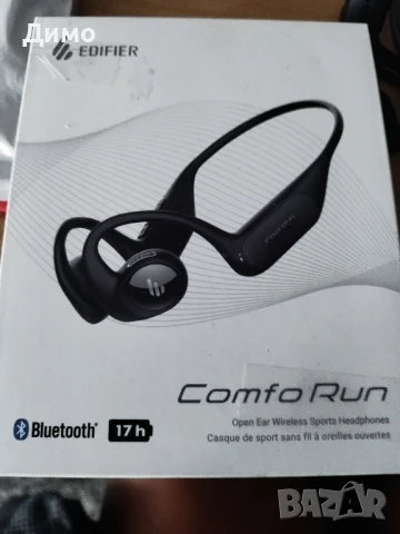 Безжични спортни слушалки Edifier - Comfo Run, IP55 
