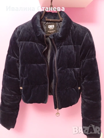 Дамско синьо яке