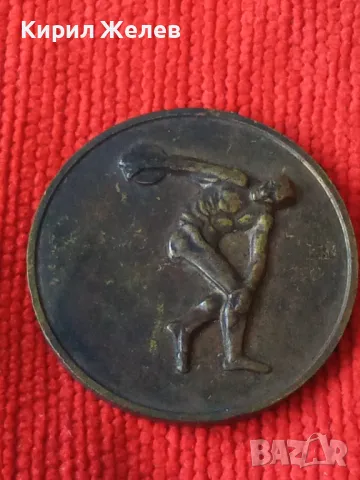 Рядък плакет  ДРУЖЕСТВО ЗА ФИЗКУЛТУРА И СПОРТ ТУНДЖА ЯМБОЛ 71051, снимка 9 - Антикварни и старинни предмети - 37468546