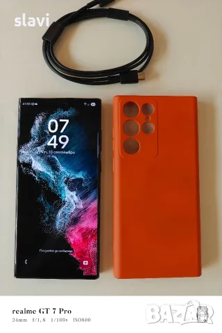 Samsung S22 Ultra 5G 128GB 