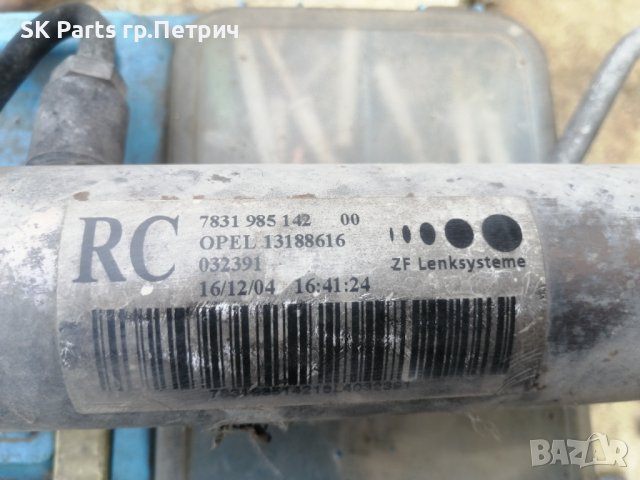 Рейка за Астра Х / Astra Н , снимка 2 - Части - 38994940