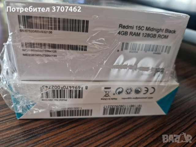 Продава чисто нов Redmi 15C 8GB ram 128 GB, снимка 5 - Xiaomi - 52589480