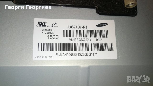 Продавам Samsung UE32J4000UAW работещ, за части. , снимка 10 - Части и Платки - 41799080