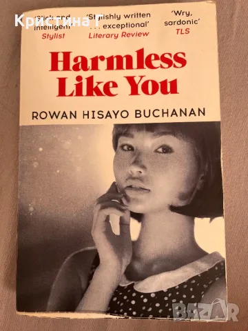 Книга на Rowan Hisayo Buchanan, снимка 1 - Художествена литература - 48638329