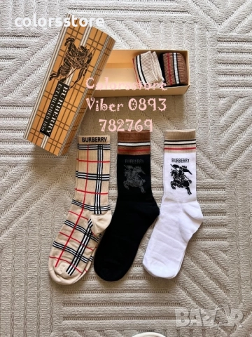 Мъжки чорапи Burbarry/IM66x