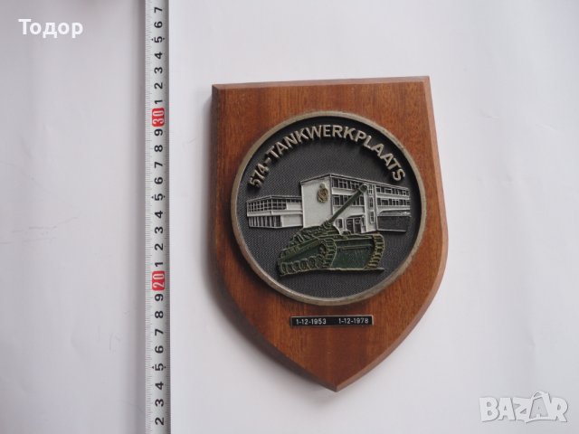 Герб Щит Емблема Танк Холандия 