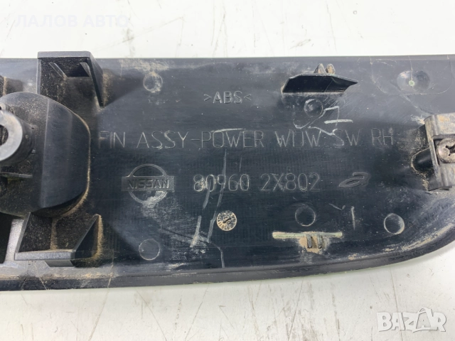 Задно ляво капаче бутон ел стъкла Нисан Терано 2 Zadno lqvo kapache buton el stukla Nissan Terrano 2, снимка 2 - Части - 52006766