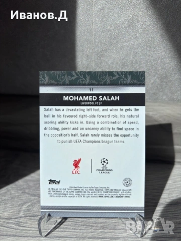 Topps Футболни карти с автограф/номерирани, снимка 8 - Фен артикули - 53783321