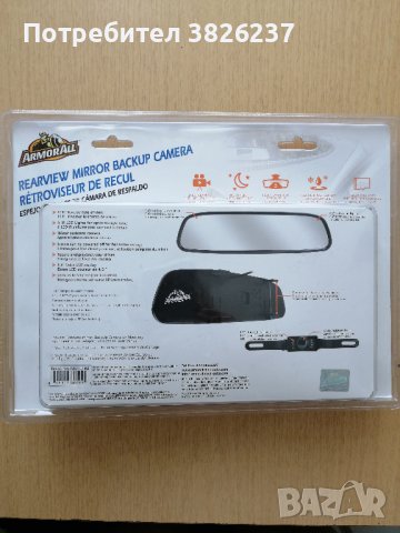 Камера за обратно виждане , снимка 2 - Аксесоари и консумативи - 42238760