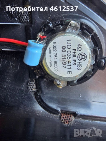 Оригинални тонколони Филипс за Фолксваген Голф 4, снимка 3 - Части - 52410370