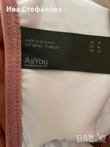 Нов розов бански висока талия  пепел от рози хигиенна лепенка XL 2XL , снимка 8 - Бански костюми - 41322430