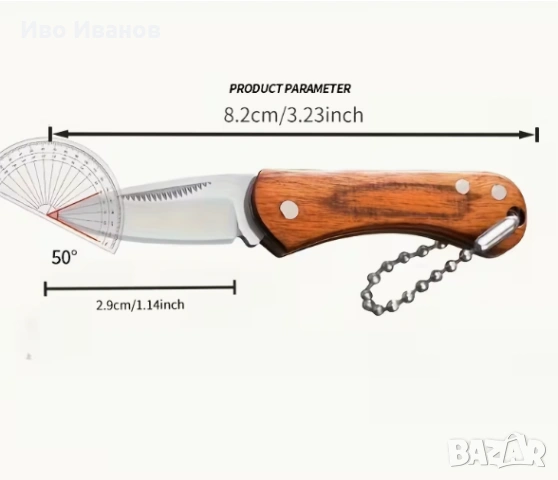 Мини нож от неръждаема стомана