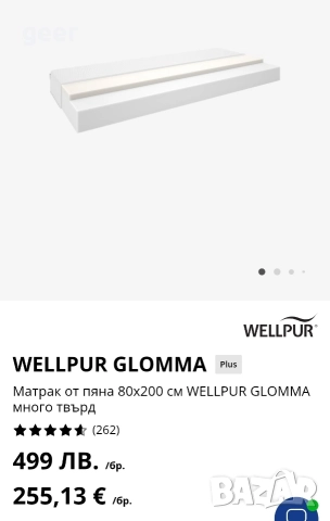 продавам 2 матрака 80х200х18см. GLOMMA GF30 , снимка 4 - Матраци - 52849027