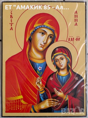 Икони 8/6, снимка 9 - Икони - 39583500