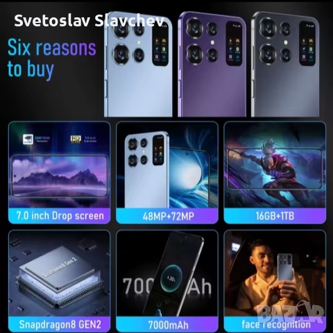 Продавам чисто нов телефон S 26 ultra, снимка 8 - Samsung - 52103538