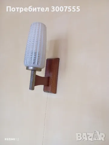 дървени 2бр аплици