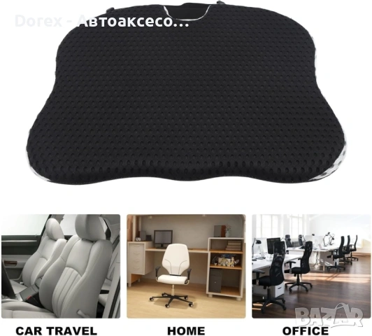Ергономична възглавница за седалка с мемори пяна – комфорт и стабилна опора за кола, офис и дом, снимка 2 - Аксесоари и консумативи - 53618742