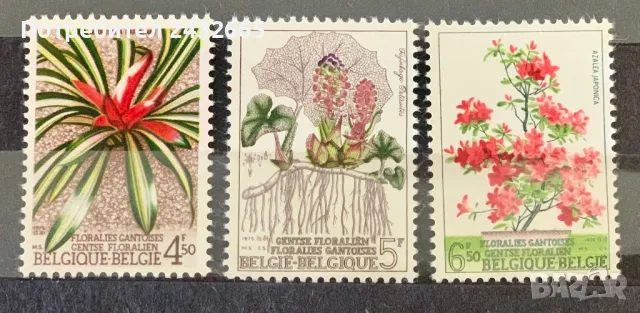2575. Белгия 1975 = “ Флора. Цветя. ”, **, MNH