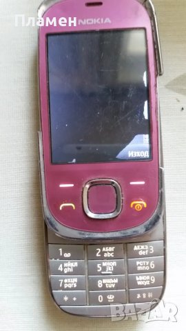  Телефон NOKIA 7230 RM-604 , снимка 2 - Nokia - 50153288