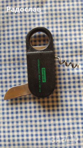 стара комбинирана  отварачка Терна