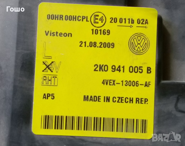 машинка / моторче за регулиране, снимка 5 - Други машини и части - 36117366