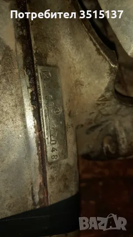 Балкан М2 250  1959 БЕЗ ДОКУМЕНТИ , снимка 16 - Мотоциклети и мототехника - 48483485