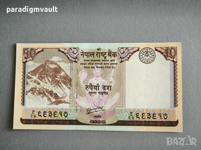Банкнота - Непал - 10 рупии UNC | 2012г.