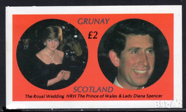 Чист блок Принц Чарлз и Лейди (принцеса) Даяна 1981 от Шотландия