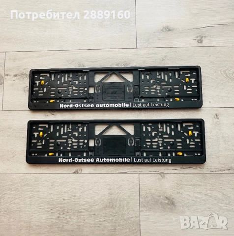 Оригинални подложки за номера на Mercedes/BMW/ Ferrari/Audi, снимка 17 - Аксесоари и консумативи - 33315133