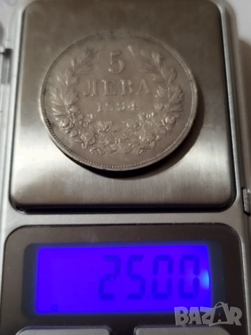 5 лева 1894г, снимка 7 - Нумизматика и бонистика - 53277572