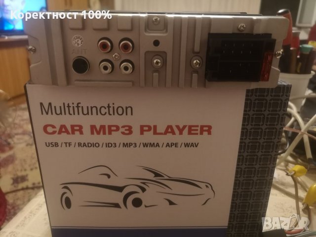 Качественно авто радио (alpine pioneer sony jvc kenwood), снимка 8 - Карти памет - 39176812