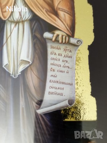 Икона на Свети Иван Рилски - репродукция с рамка и стъкло 32/42см, снимка 6 - Икони - 40236543