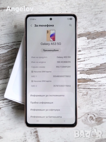 Samsung A53 Като Нов Dual Sim card , снимка 6 - Samsung - 56295520