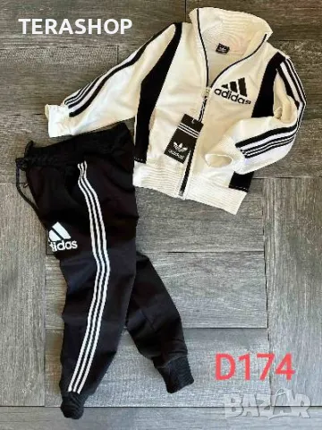 Детски Екипи, снимка 11 - Детски комплекти - 47882881