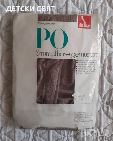  Falke Нов чорапогащник на точки