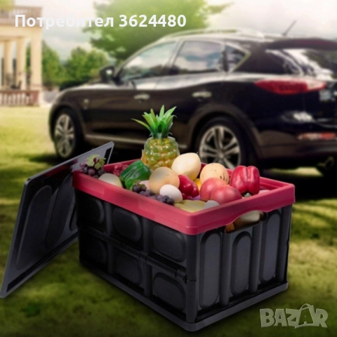 Пластмасов органайзер за багажник 2630, снимка 6 - Аксесоари и консумативи - 52686631